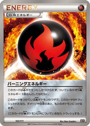Image of Burning Energy (163/171) - SM The Best of XY
