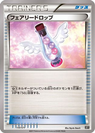 Image of Fairy Drop (117/171) - SM The Best of XY