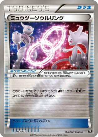 Image of Mewtwo Spirit Link (133/171) - SM The Best of XY