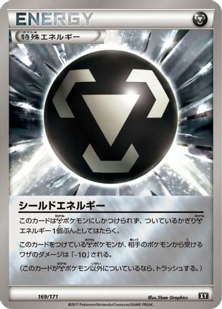 Image of Shield Energy (169/171) - SM The Best of XY