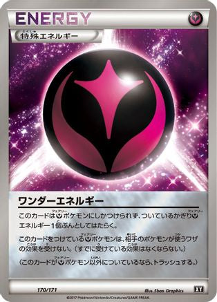 Image of Wonder Energy (170/171) - SM The Best of XY