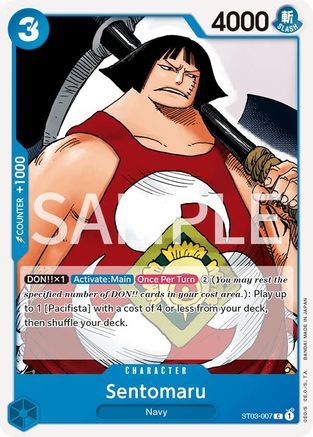 Image of Sentomaru (ST03-007) - Revision Pack Cards