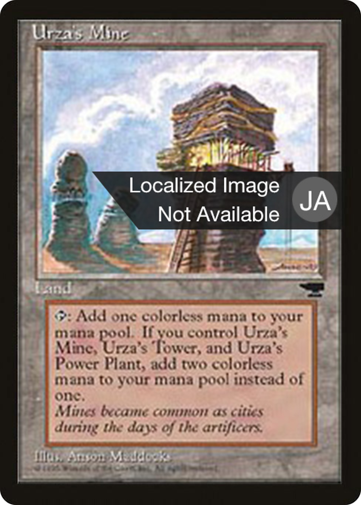 Image of Urza's Mine (BCHR-114A) - Chronicles Foreign Black Border