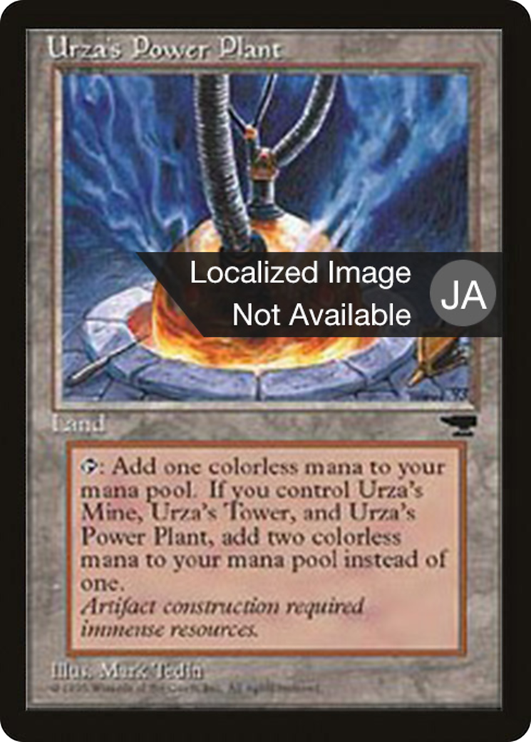 Image of Urza's Power Plant (BCHR-115D) - Chronicles Foreign Black Border
