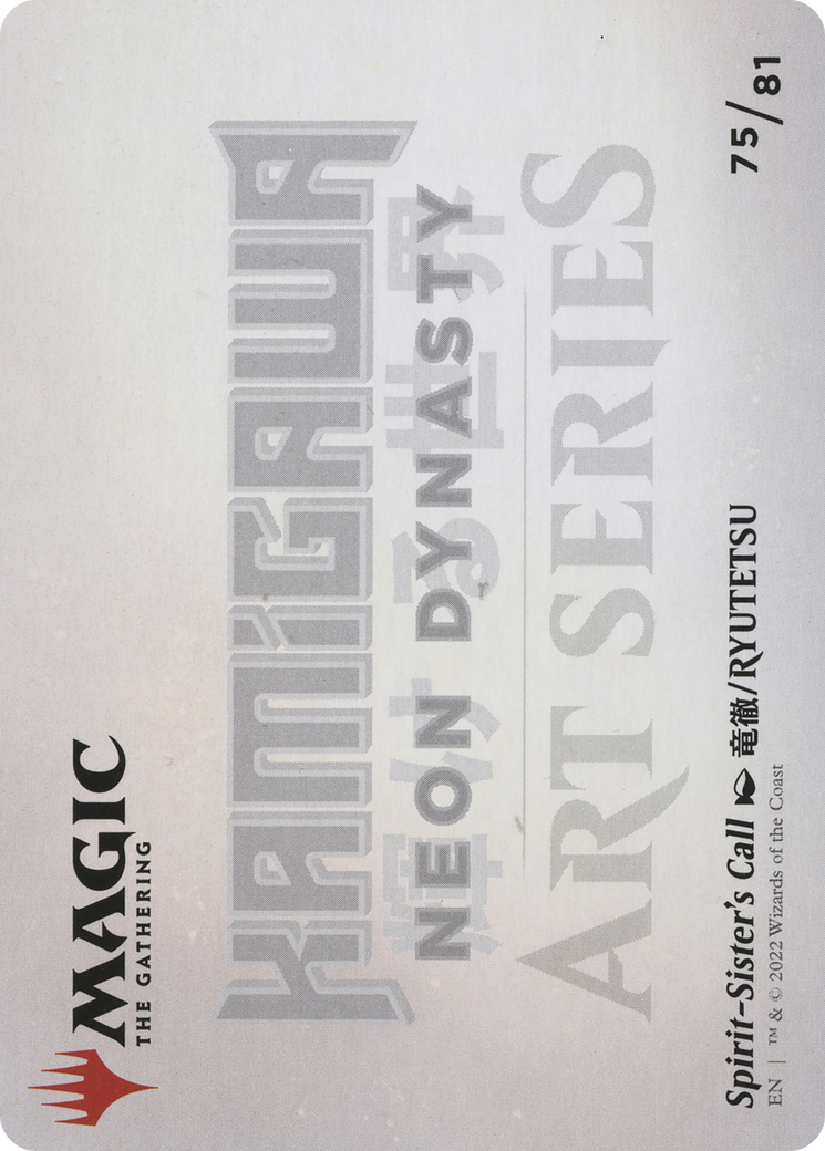 Image of Spirit-Sister's Call // Spirit-Sister's Call (ANEO-075) - Neon Dynasty Art Series (Borderless)