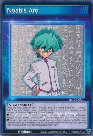 Image of Noah's Arc (SBC2-ENS20) - Speed Duel: Battle City Finals 1st Edition