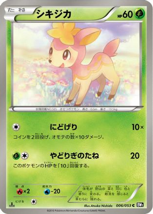 Image of Deerling (006/053) - BW1 Black Collection Unlimited