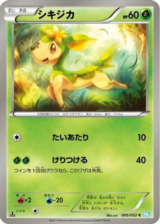 Image of Deerling (005/052) - BW3 Hail Blizzard Unlimited