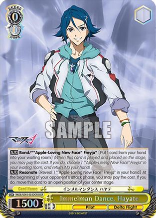 Image of Immelman Dance, Hayate (DCR) (MDE/SE45E03DCR DCR) - MACROSS Delta Premium Booster