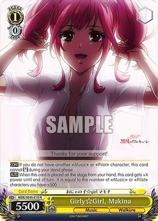 Image of Girly Girl, Makina (MDE/SE45E10 N) - MACROSS Delta Premium Booster