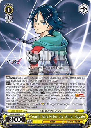 Image of Youth Who Rides the Wind, Hayate (MDE/SE45E12 N) - MACROSS Delta Premium Booster