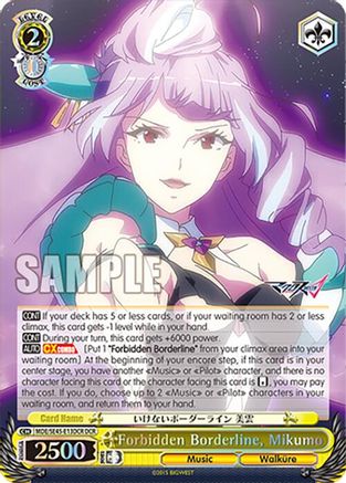Image of Forbidden Borderline, Mikumo (DCR) (MDE/SE45E13DCR DCR) - MACROSS Delta Premium Booster