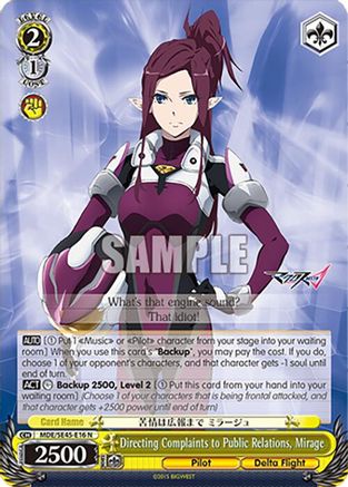 Image of Directing Complaints to Public Relations, Mirage (MDE/SE45E16 N) - MACROSS Delta Premium Booster