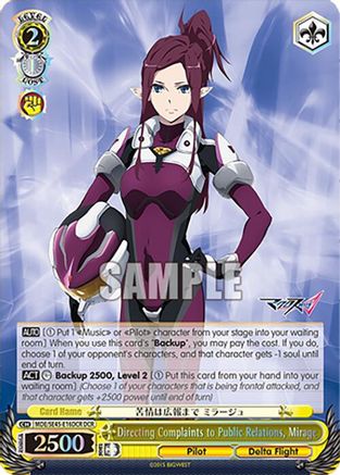Image of Directing Complaints to Public Relations, Mirage (DCR) (MDE/SE45E16DCR DCR) - MACROSS Delta Premium Booster
