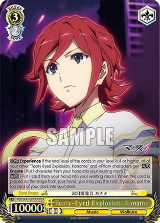 Image of TearyEyed Explosion, Kaname (DCR) (MDE/SE45E20DCR DCR) - MACROSS Delta Premium Booster