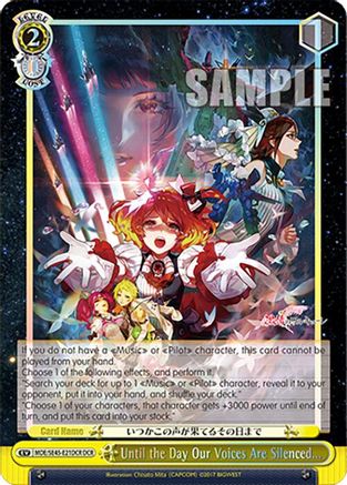 Image of Until the Day Our Voices Are Silenced... (DCR) (MDE/SE45E21DCR DCR) - MACROSS Delta Premium Booster