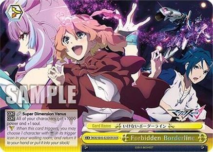 Image of Forbidden Borderline (DCR) (MDE/SE45E23DCR DCR) - MACROSS Delta Premium Booster