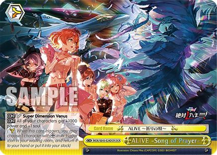 Image of ALIVE Song of Prayer (DCR) (MDE/SE45E24DCR DCR) - MACROSS Delta Premium Booster