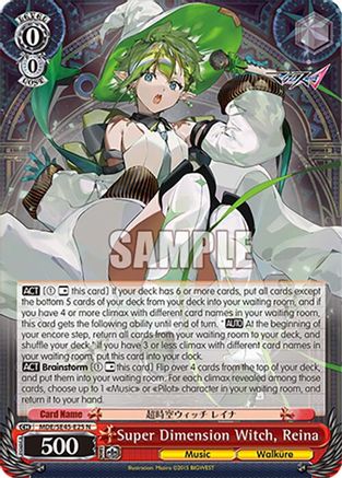 Image of Super Dimension Witch, Reina (MDE/SE45E25 N) - MACROSS Delta Premium Booster