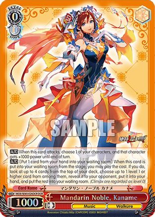 Image of Mandarin Noble, Kaname (DCR) (MDE/SE45E26DCR DCR) - MACROSS Delta Premium Booster