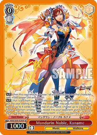 Image of Mandarin Noble, Kaname (SP) (MDE/SE45E26SP SP) - MACROSS Delta Premium Booster