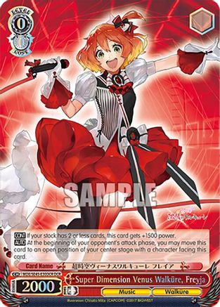 Image of Super Dimension Venus Walkure, Freyja (DCR) (MDE/SE45E30DCR DCR) - MACROSS Delta Premium Booster