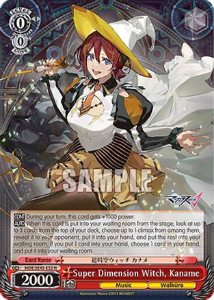 Image of Super Dimension Witch, Kaname (MDE/SE45E32 N) - MACROSS Delta Premium Booster