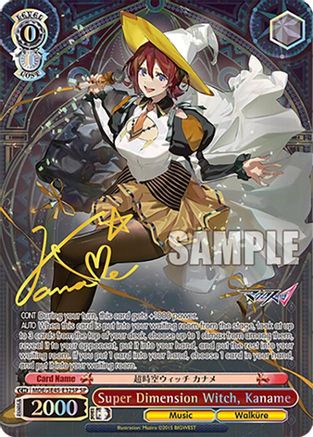 Image of Super Dimension Witch, Kaname (SP) (MDE/SE45E32SP SP) - MACROSS Delta Premium Booster