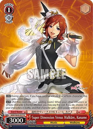 Image of Super Dimension Venus Walkure, Kaname (MDE/SE45E37 N) - MACROSS Delta Premium Booster