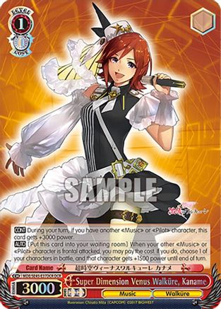 Image of Super Dimension Venus Walkure, Kaname (DCR) (MDE/SE45E37DCR DCR) - MACROSS Delta Premium Booster