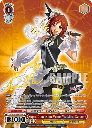 Image of Super Dimension Venus Walkure, Kaname (SP) (MDE/SE45E37SP SP) - MACROSS Delta Premium Booster