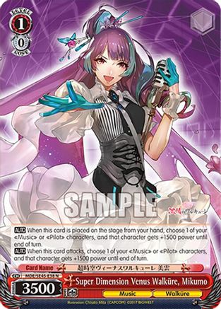 Image of Super Dimension Venus Walkure, Mikumo (MDE/SE45E38 N) - MACROSS Delta Premium Booster