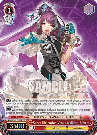 Image of Super Dimension Venus Walkure, Mikumo (DCR) (MDE/SE45E38DCR DCR) - MACROSS Delta Premium Booster