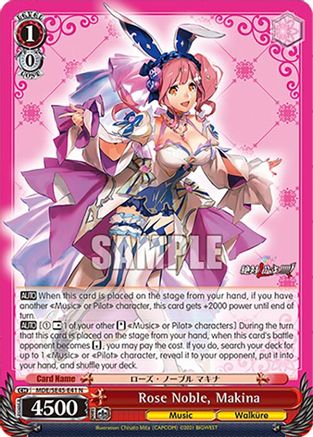 Image of Rose Noble, Makina (MDE/SE45E41 N) - MACROSS Delta Premium Booster