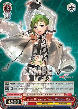 Image of Super Dimension Venus Walkure, Reina (DCR) (MDE/SE45E47DCR DCR) - MACROSS Delta Premium Booster