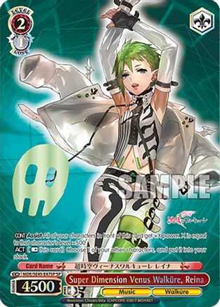 Image of Super Dimension Venus Walkure, Reina (SP) (MDE/SE45E47SP SP) - MACROSS Delta Premium Booster