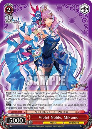 Image of Violet Noble, Mikumo (MDE/SE45E48 N) - MACROSS Delta Premium Booster