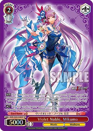 Image of Violet Noble, Mikumo (SP) (MDE/SE45E48SP SP) - MACROSS Delta Premium Booster