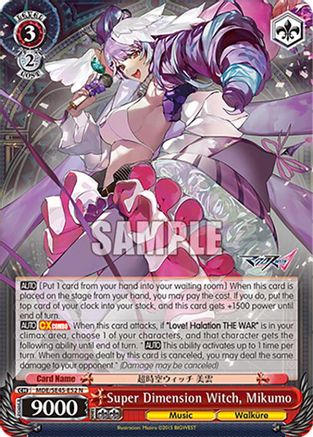Image of Super Dimension Witch, Mikumo (MDE/SE45E52 N) - MACROSS Delta Premium Booster