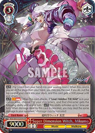 Image of Super Dimension Witch, Mikumo (DCR) (MDE/SE45E52DCR DCR) - MACROSS Delta Premium Booster