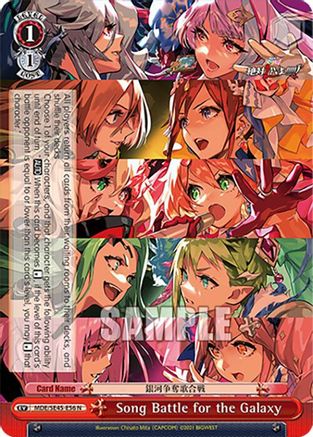 Image of Song Battle for the Galaxy (MDE/SE45E56 N) - MACROSS Delta Premium Booster