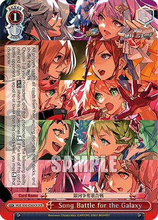 Image of Song Battle for the Galaxy (DCR) (MDE/SE45E56DCR DCR) - MACROSS Delta Premium Booster