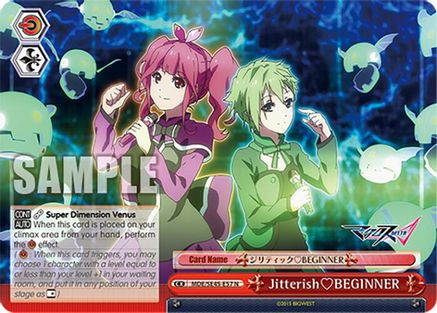 Image of JitterishBEGINNER (MDE/SE45E57 N) - MACROSS Delta Premium Booster