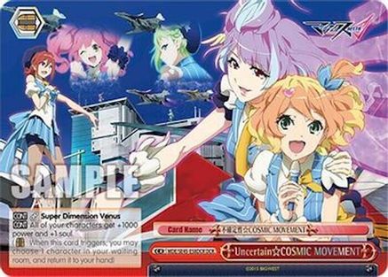 Image of Uncertain COSMIC MOVEMENT (DCR) (MDE/SE45E58DCR DCR) - MACROSS Delta Premium Booster