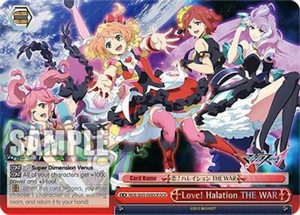 Image of Love! Halation THE WAR (DCR) (MDE/SE45E60DCR DCR) - MACROSS Delta Premium Booster