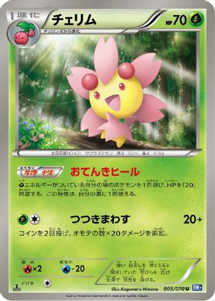 Image of Cherrim (005/070) - BW7 Plasma Gale 1st Edition