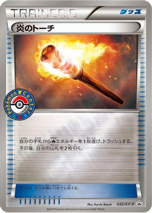Image of Fiery Torch - 032/XY-P (032/XY-P) - XYP XY Promos