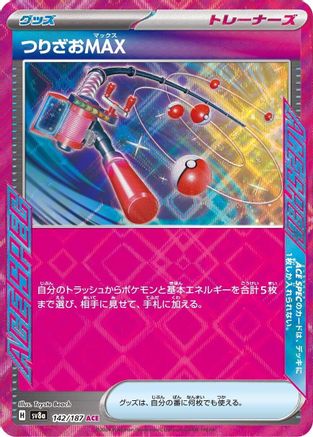 Image of Fishing Rod MAX (142/187) - SV8a Terastal Fest ex Holofoil