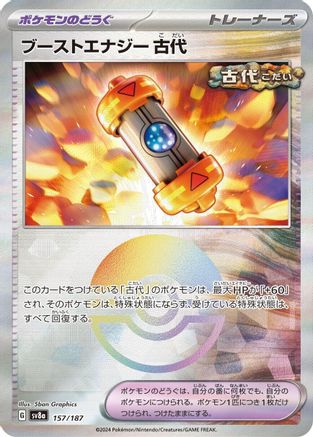 Image of Ancient Booster Energy Capsule (Mirror Foil) (157/187) - SV8a Terastal Fest ex Holofoil