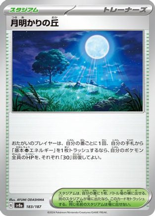 Image of Moonlit Hill (183/187) - SV8a Terastal Fest ex